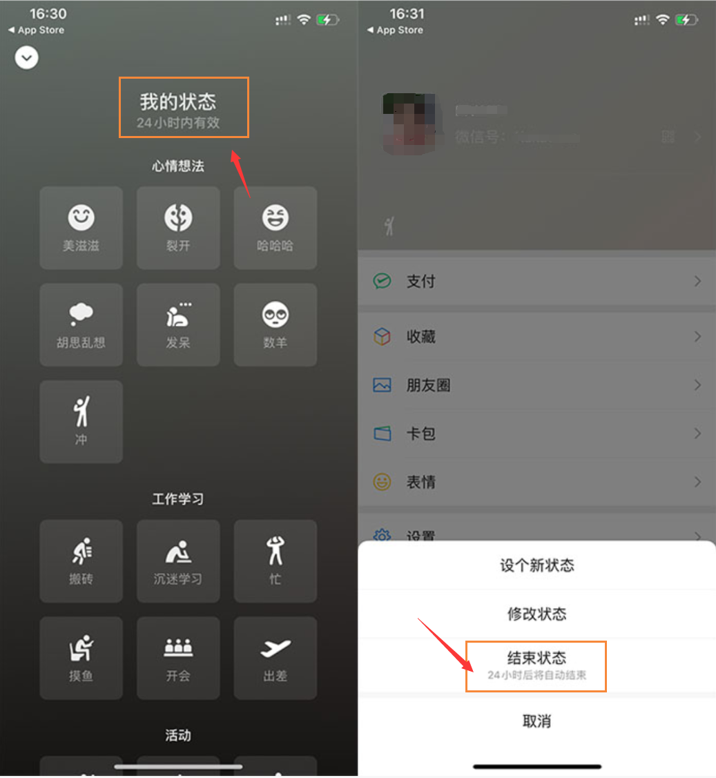 iphone6怎么升级ios13