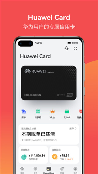 plus钱包app下载地址