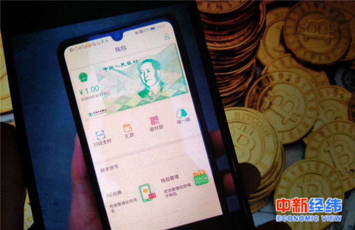 十大最安全的数字钱包的简单介绍
