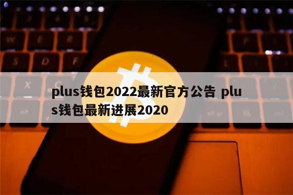 虚拟币钱包全球排名