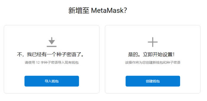 2023狐狸钱包官网app