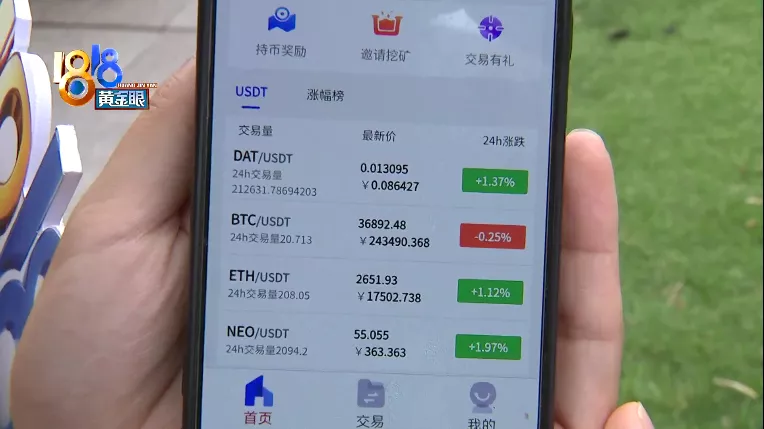 usdt下载能找回来吗的简单介绍