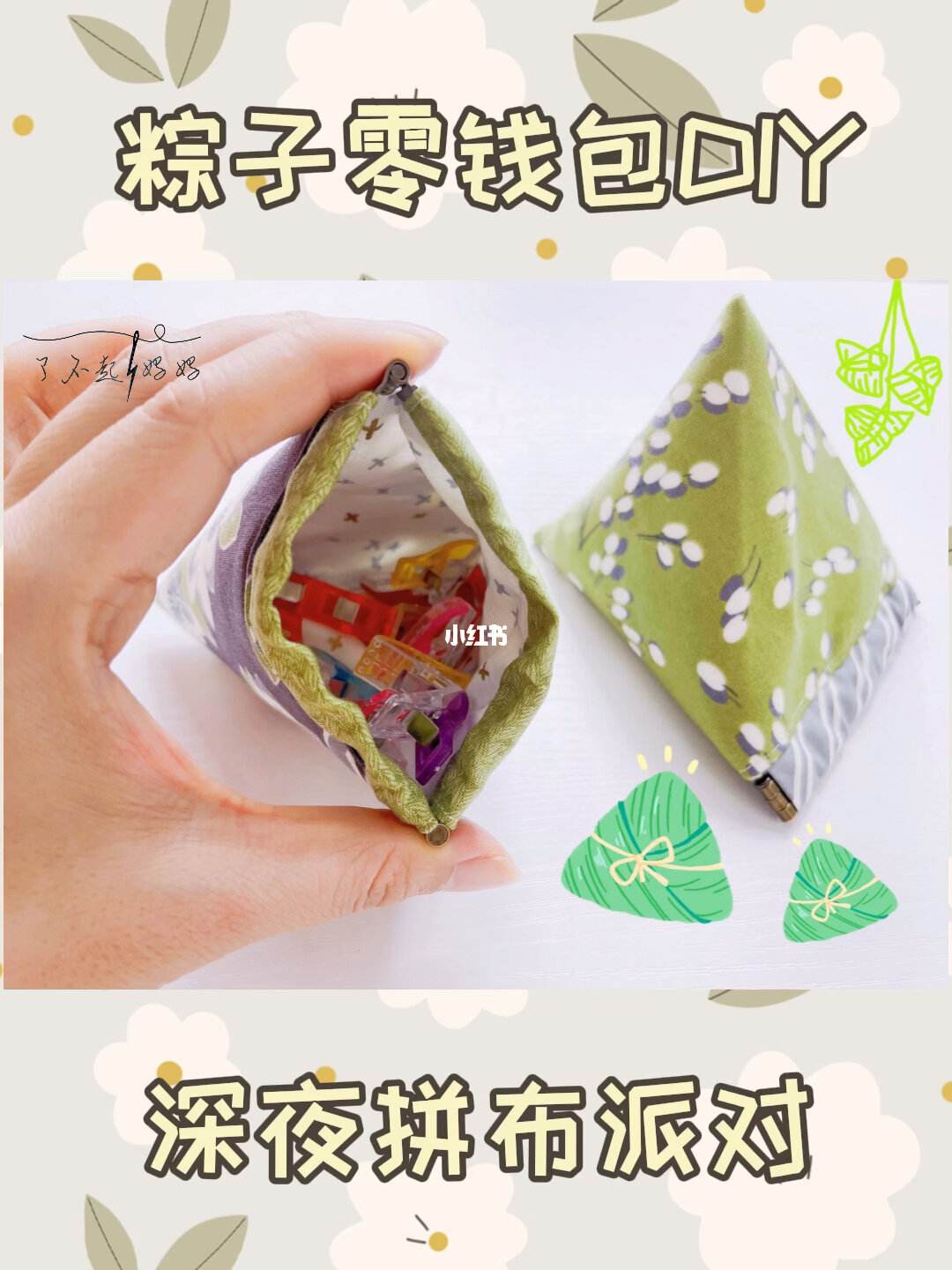 冷钱包app