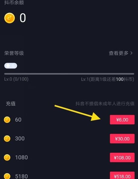 抖音钱包安全吗