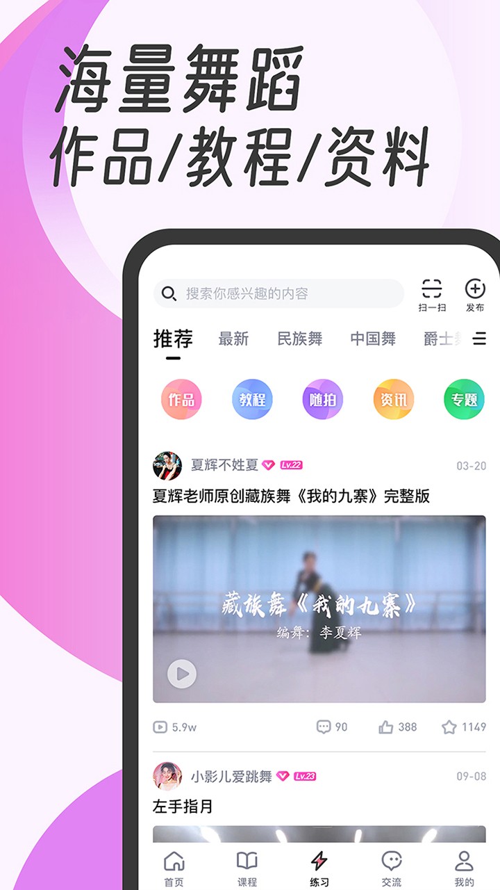 bitpie官网下载app5.6的简单介绍