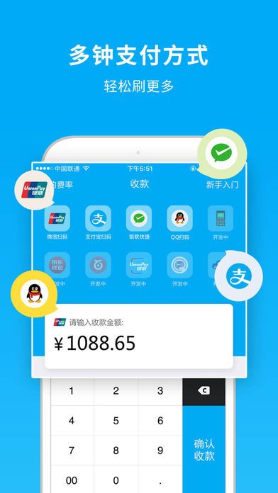 app钱包下载安装