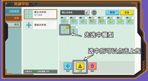 老版本迷你世界0.44.2