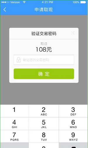 波币钱包app下载安装苹果版