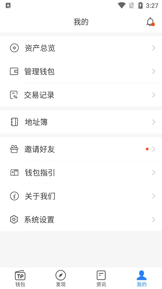 怎么下载tp钱包才会安全呢