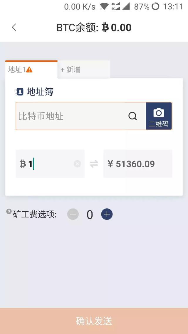 2021比特派钱包使用视频
