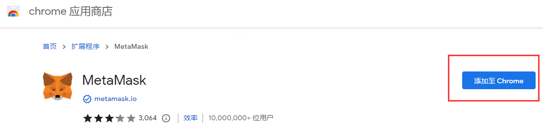 小狐狸钱包教程图解大全