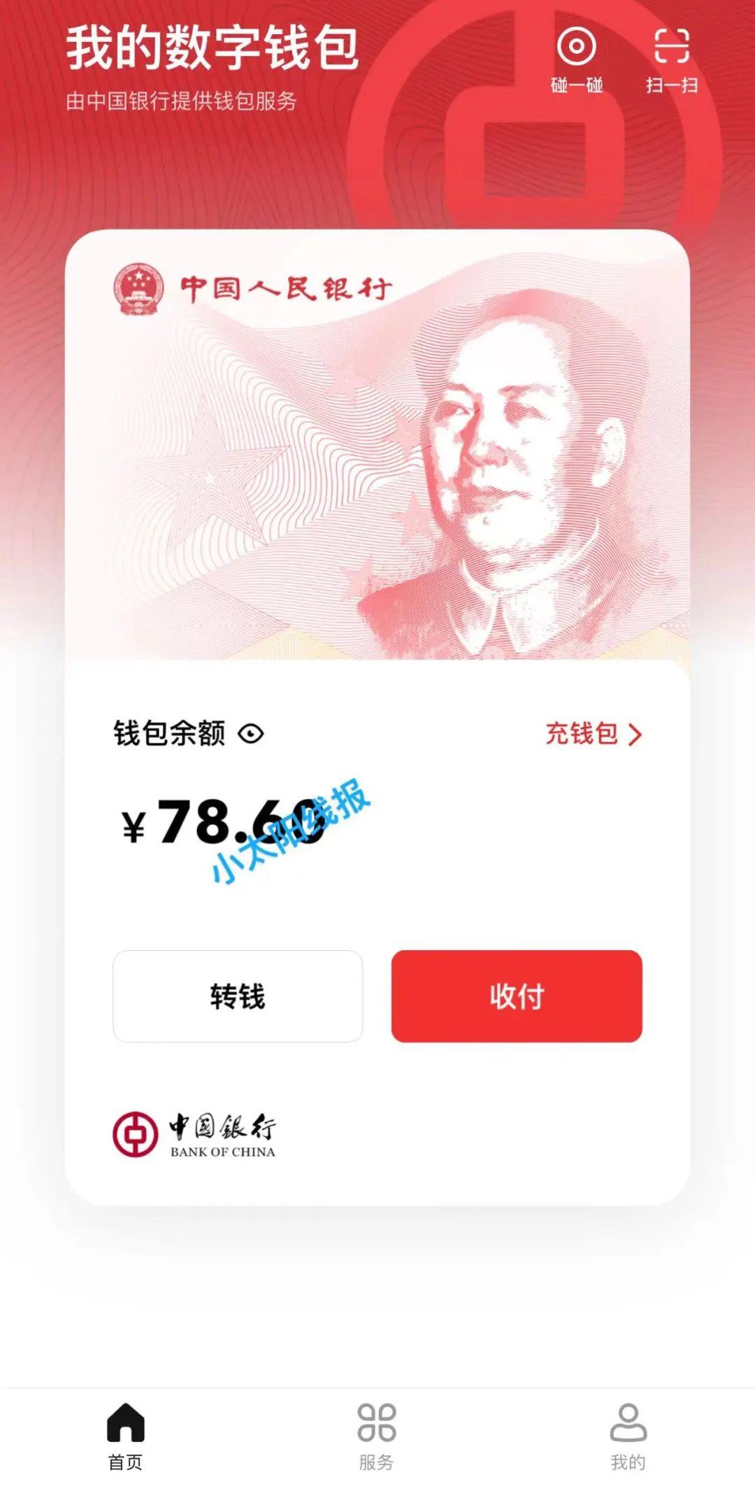 imtoken怎么提现人民币,怎么兑换人民币?的简单介绍