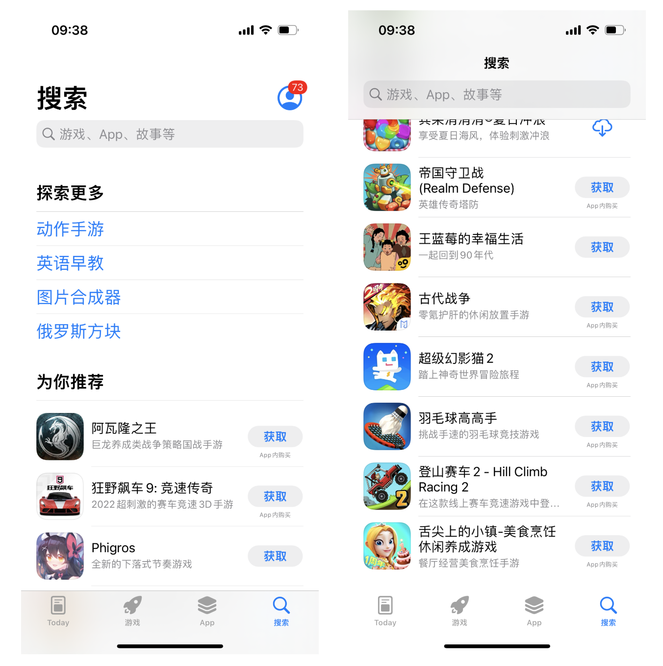 appstore下载苹果版官网