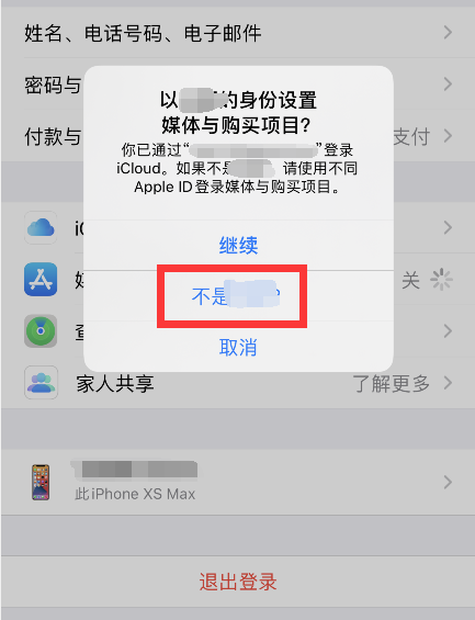 applestore下载按两下怎么按的简单介绍