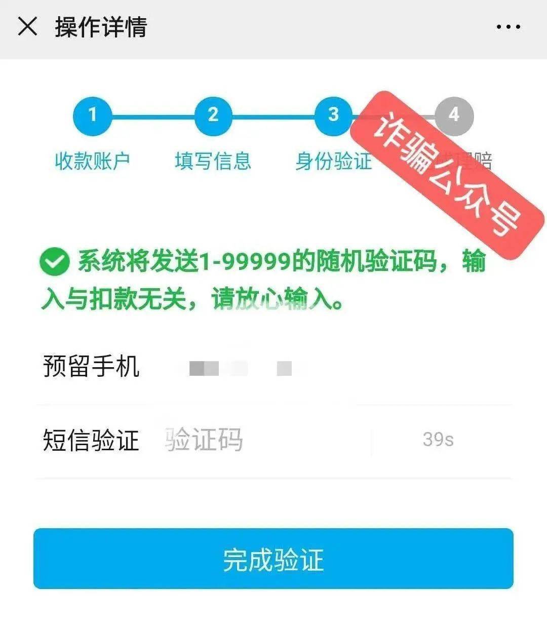 tp钱包被盗追回的几率大吗
