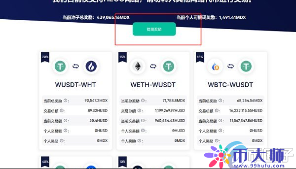 比特派钱包的私钥在哪查看