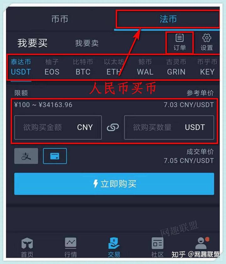 如何创建虚拟币钱包