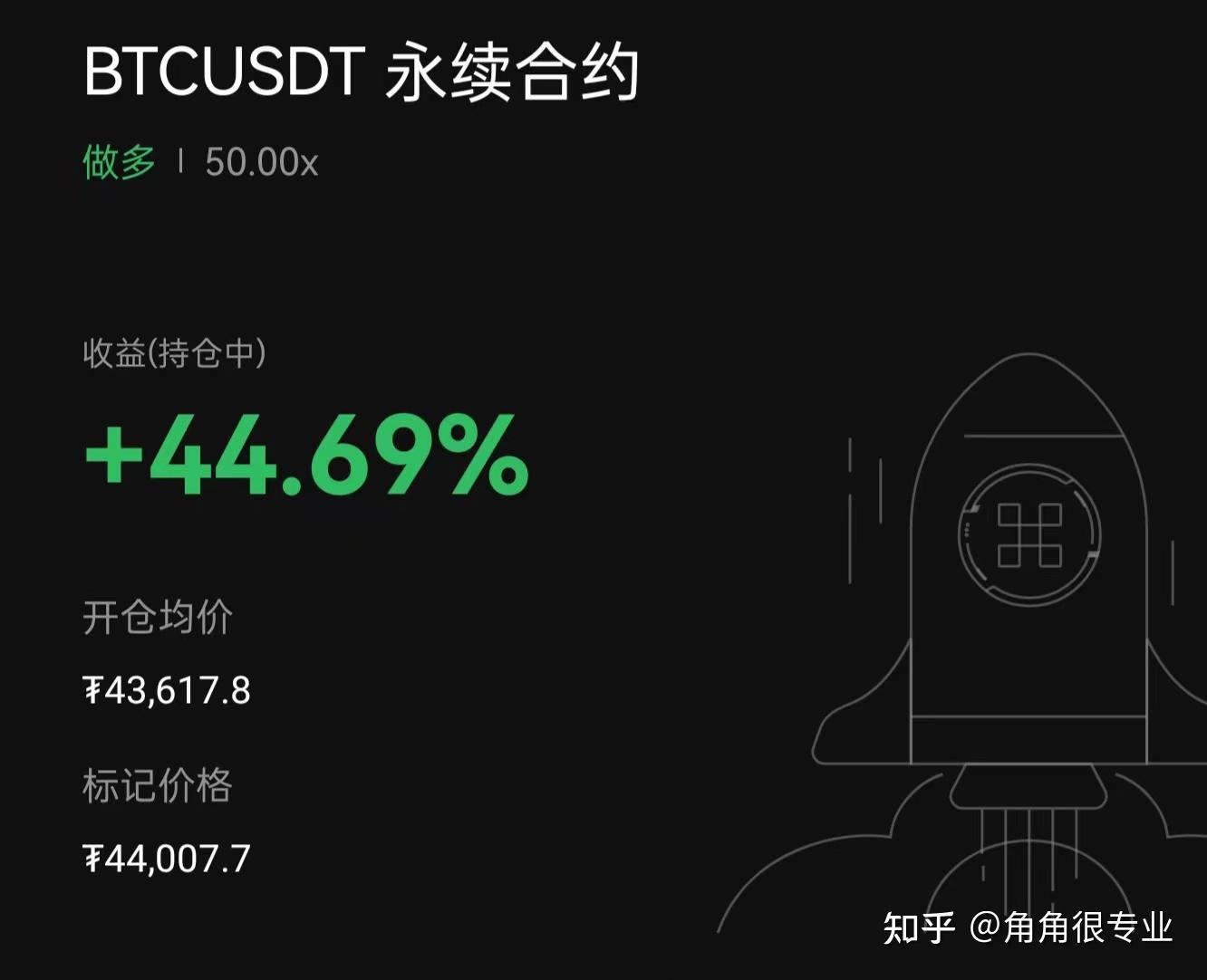 欧意易交易所下载ios