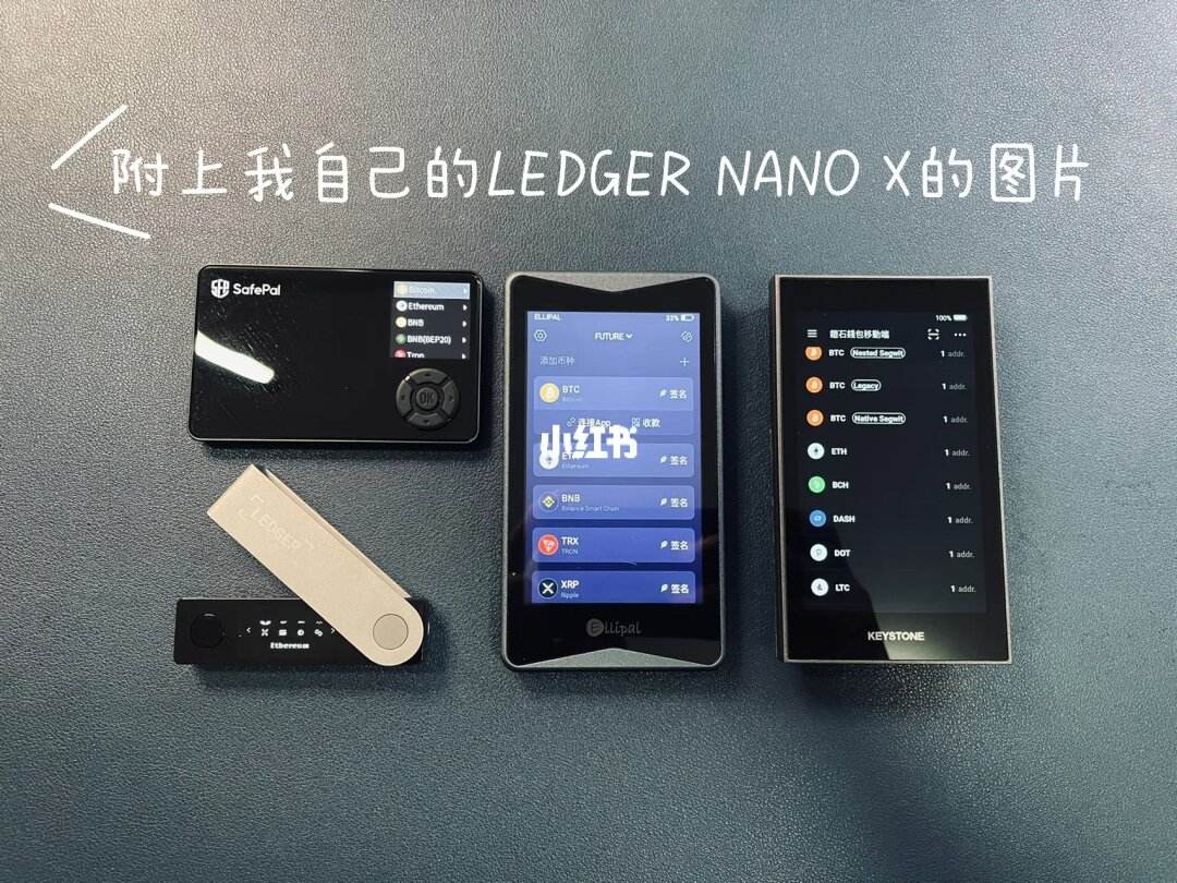 冷钱包的钱怎么转出来