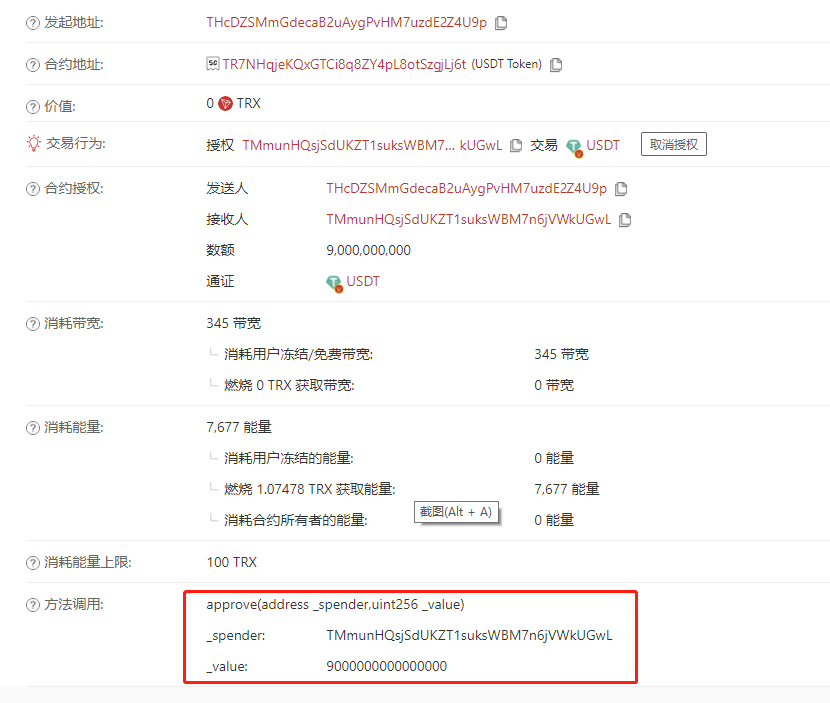 小狐狸钱包手机版怎么导入钱包