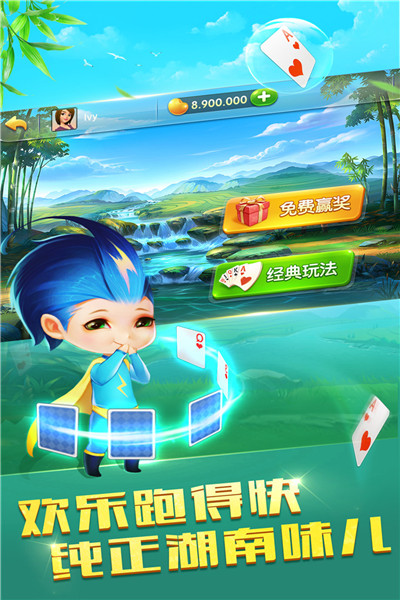 创游世界无限G币版本