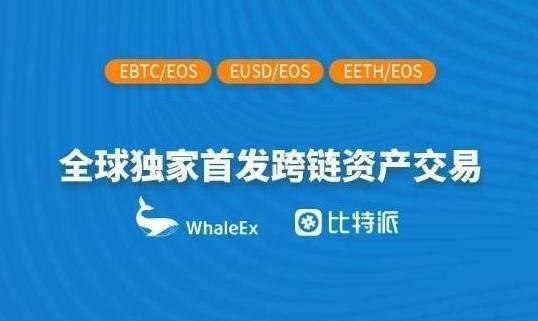 比特派钱包是哪个国家的