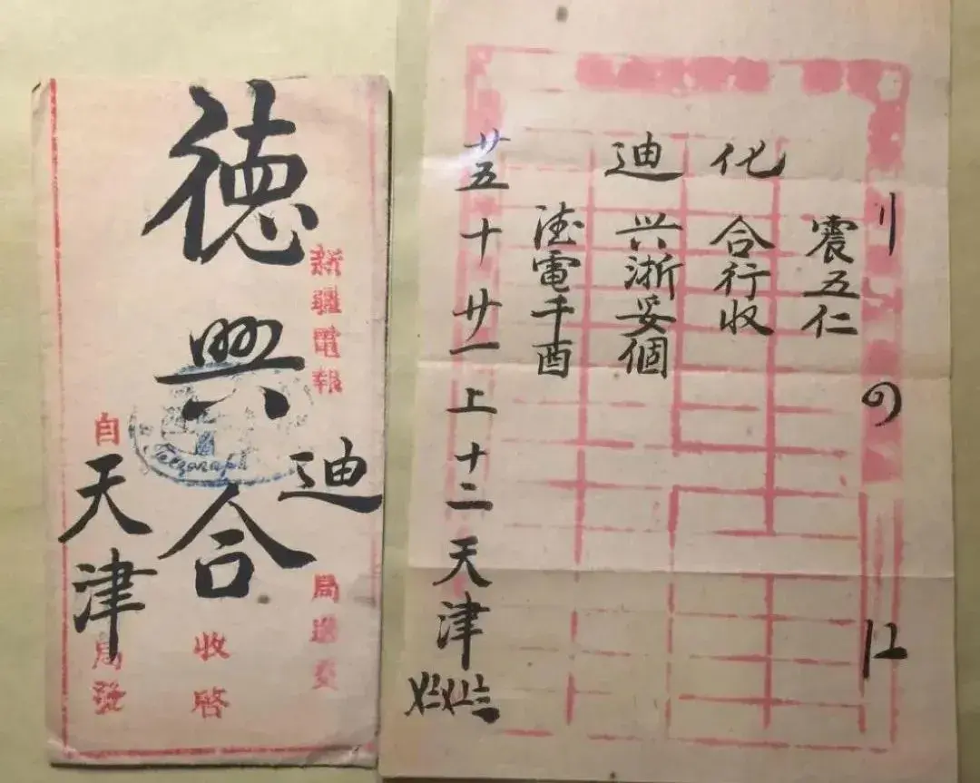 电报客服是什么