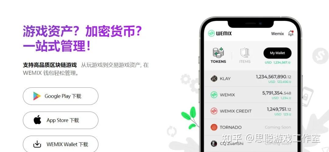 挖矿的钱怎么提现到微信里
