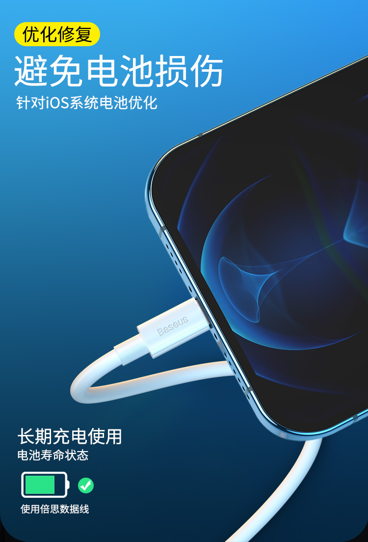 Xr支持快充吗