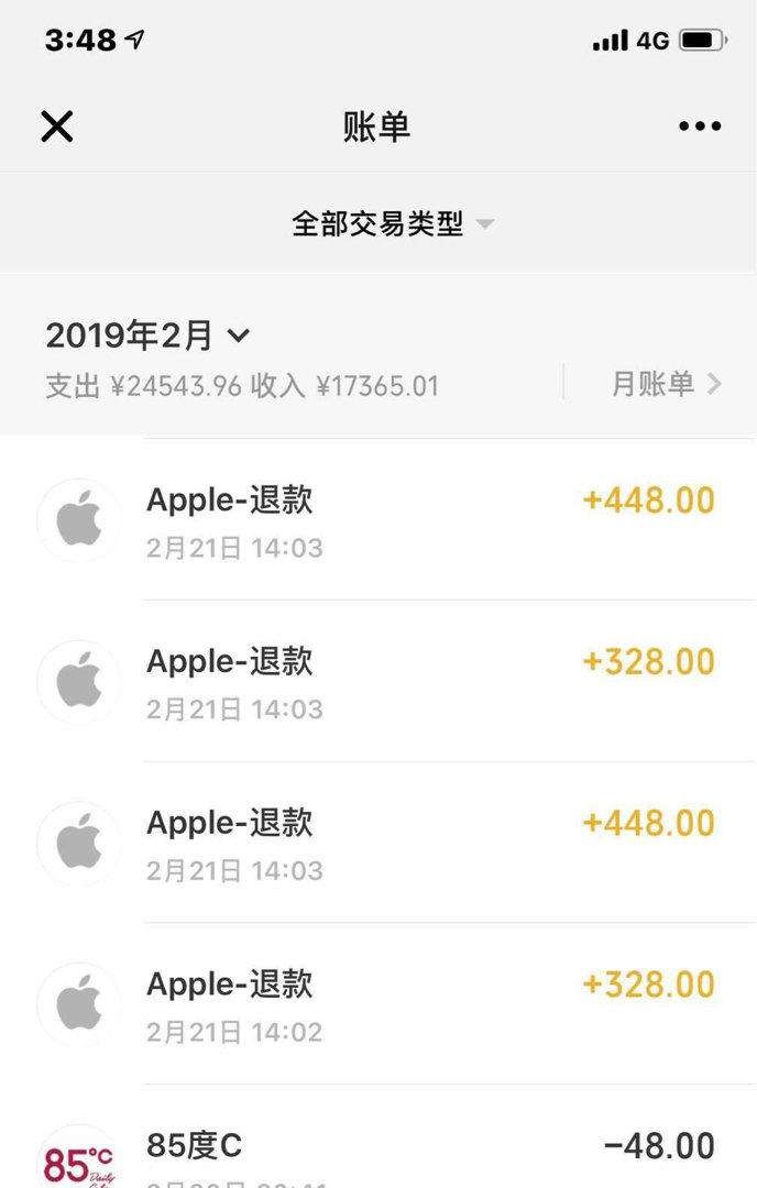 苹果官网怎么退款