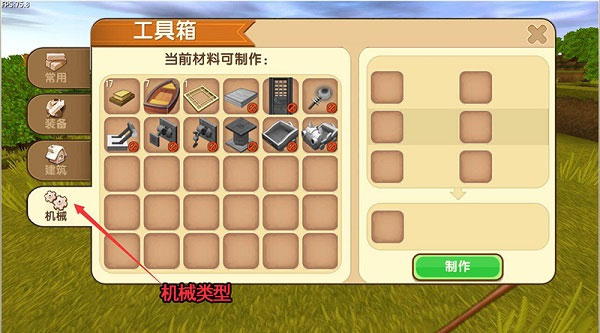 包含老版本迷你世界下载安装不用登录的词条