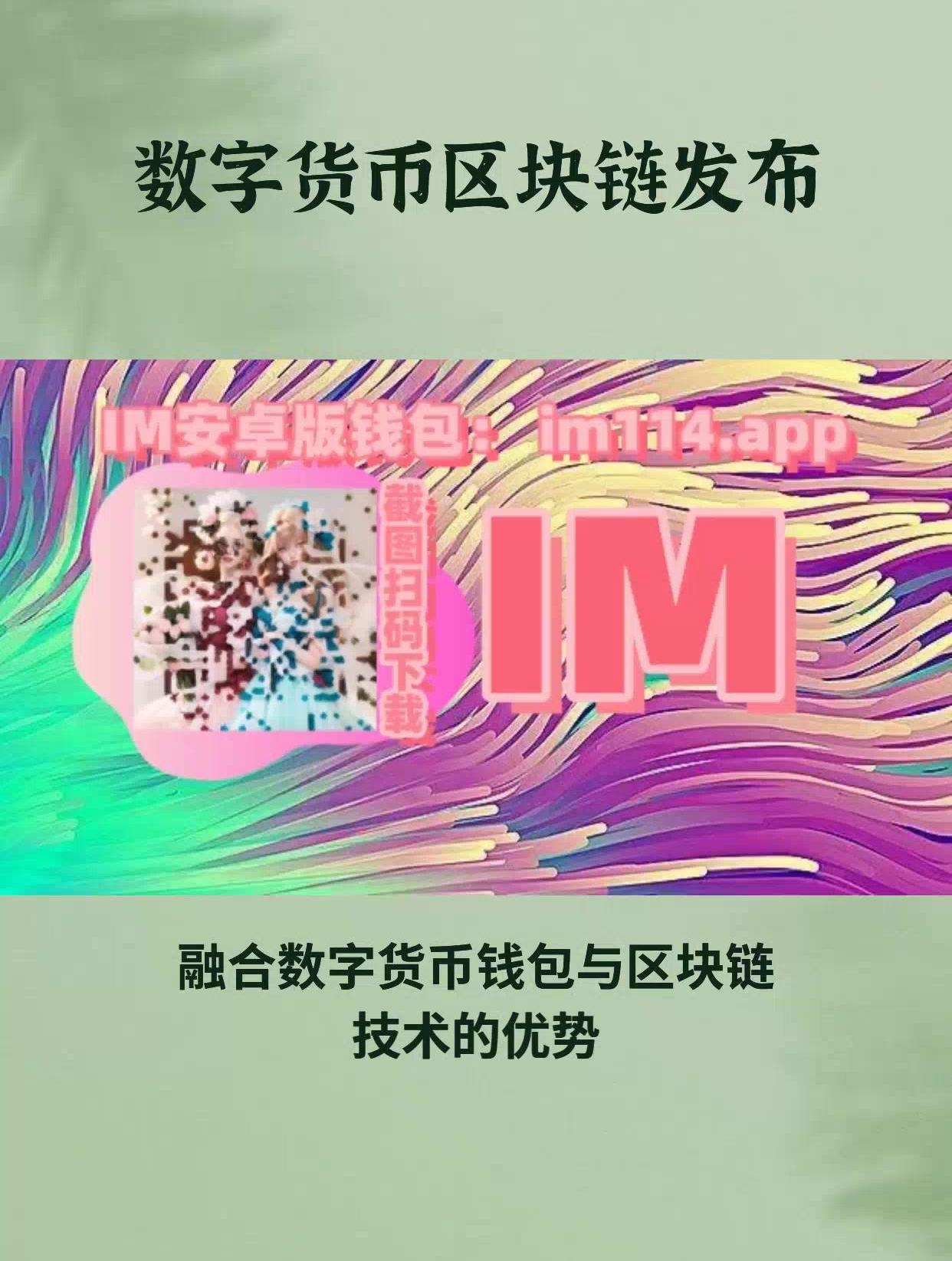 imtoken钱包支持trc20吗的简单介绍