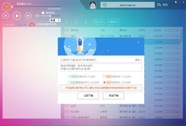 下载微信最新版本2023官方免费