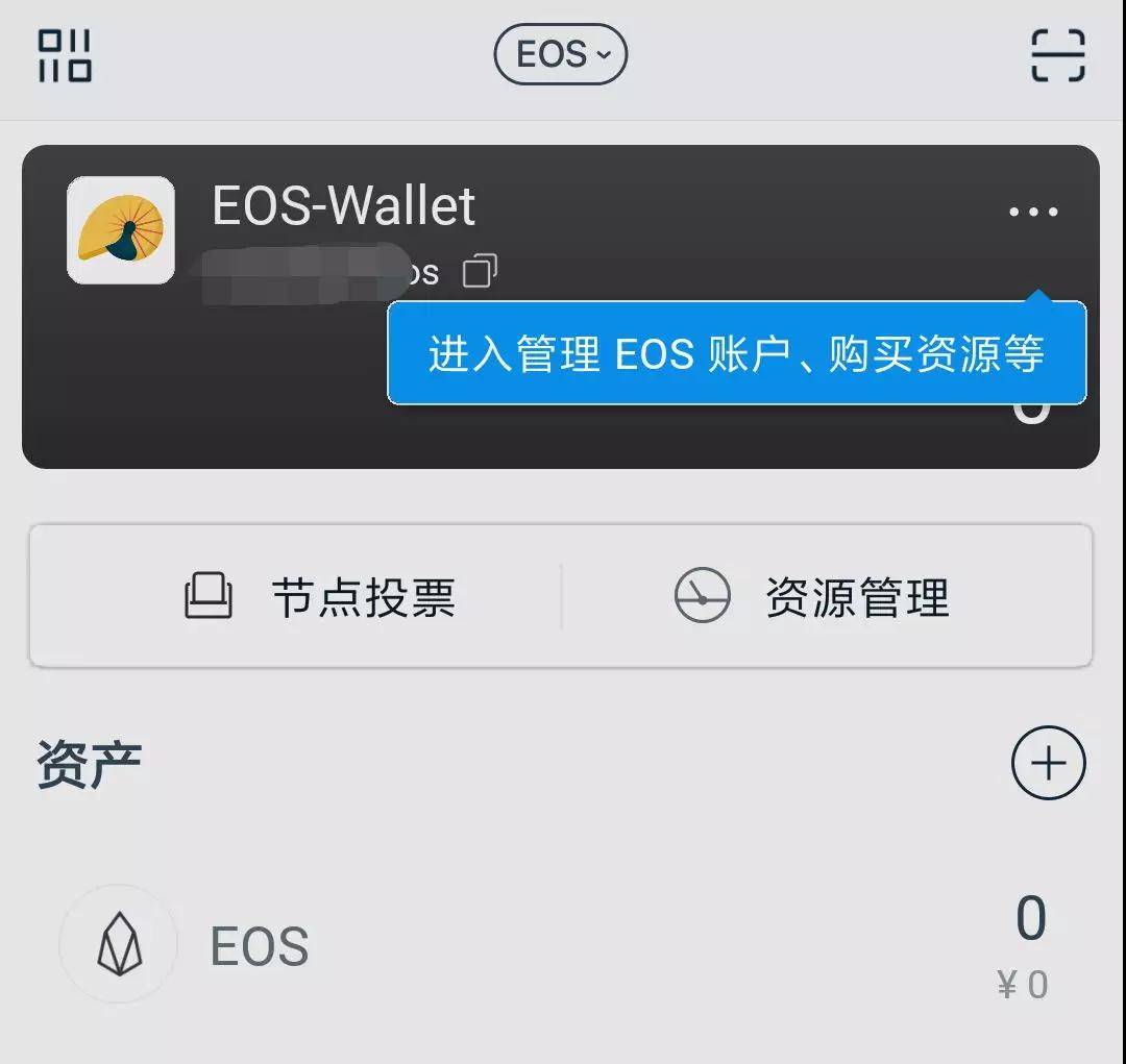 imtoken钱包会被公安冻结吗