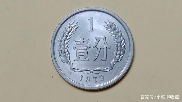 中华人民共和国的法定货币