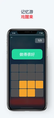 alarmy安卓版叫什么
