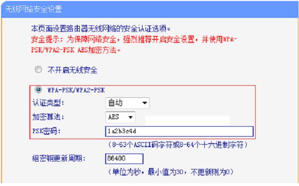 tp钱包怎么找回密码