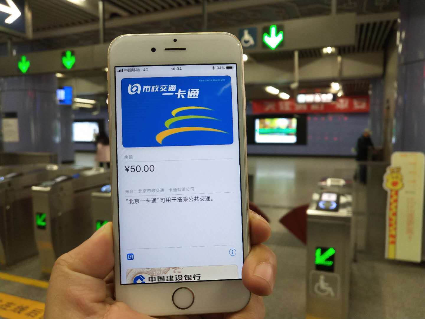 okpay下载钱包ios的简单介绍