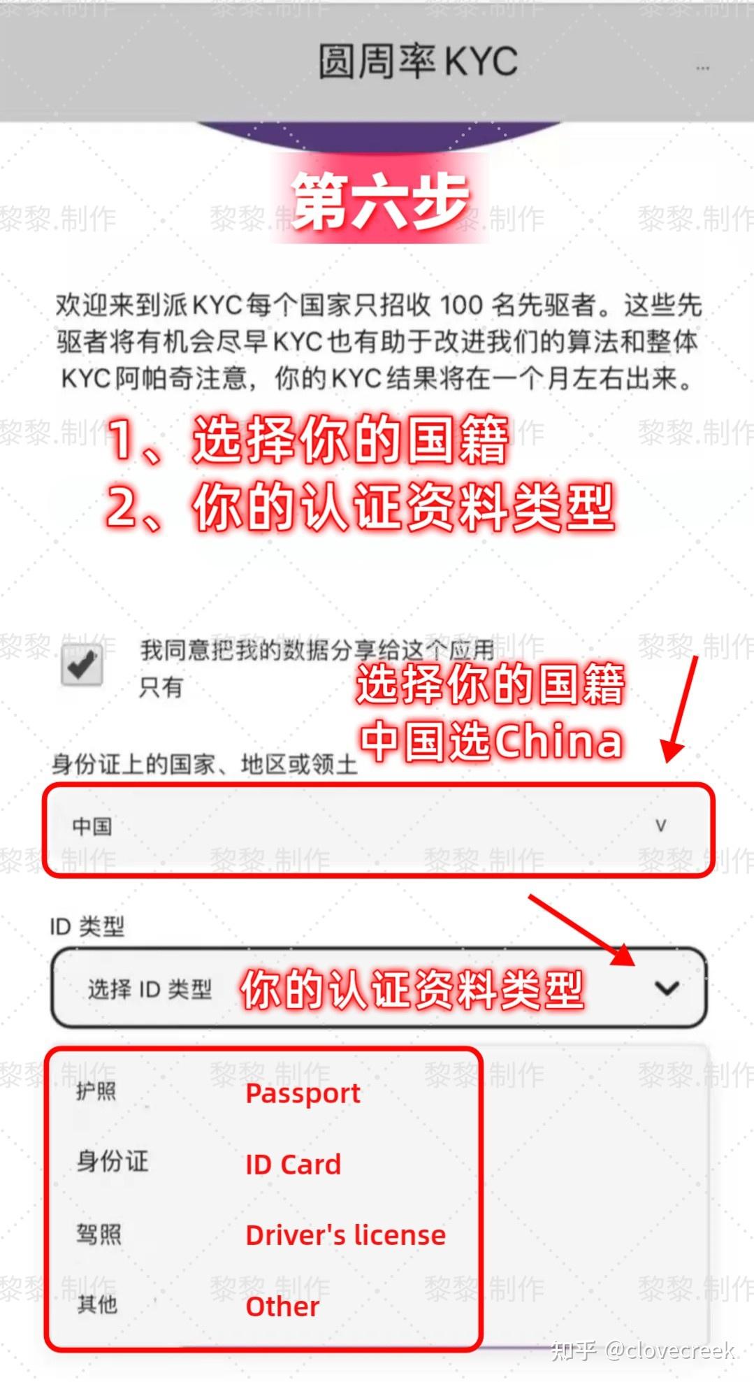 pi币对接支付宝是真的吗