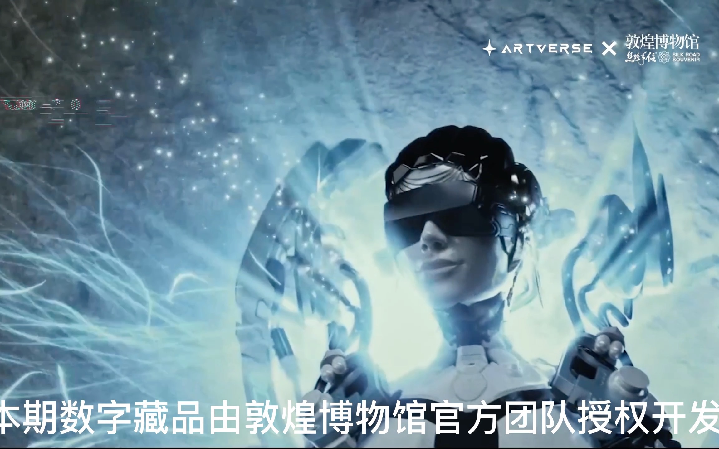 元宇宙数字藏品是骗局吗