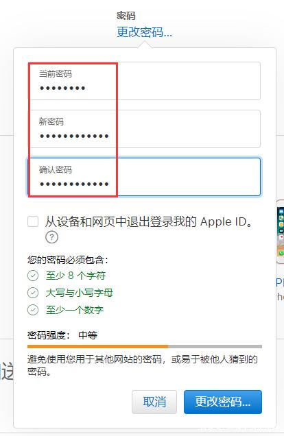 appleid怎么注册