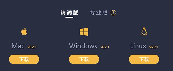 TP钱包手机下载