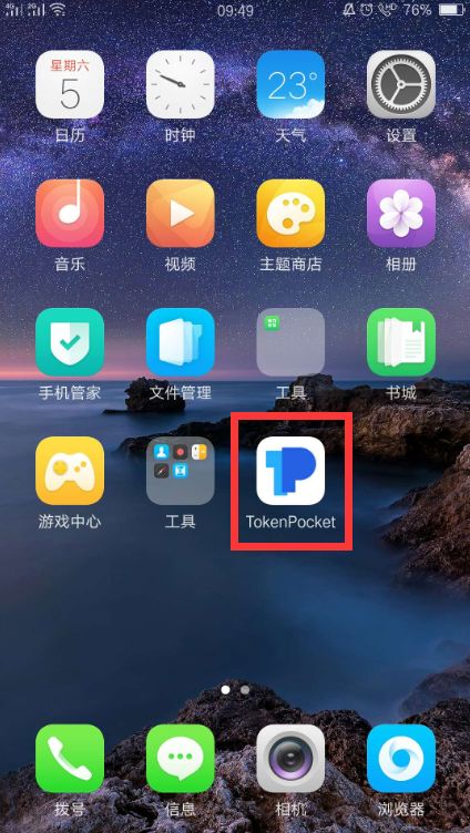 tokenpocketapp