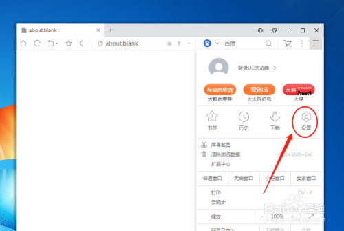 uc浏览器搜索记录删除怎么恢复