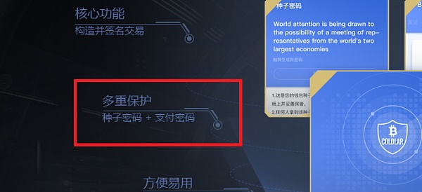 冷钱包不联网怎么加载数据