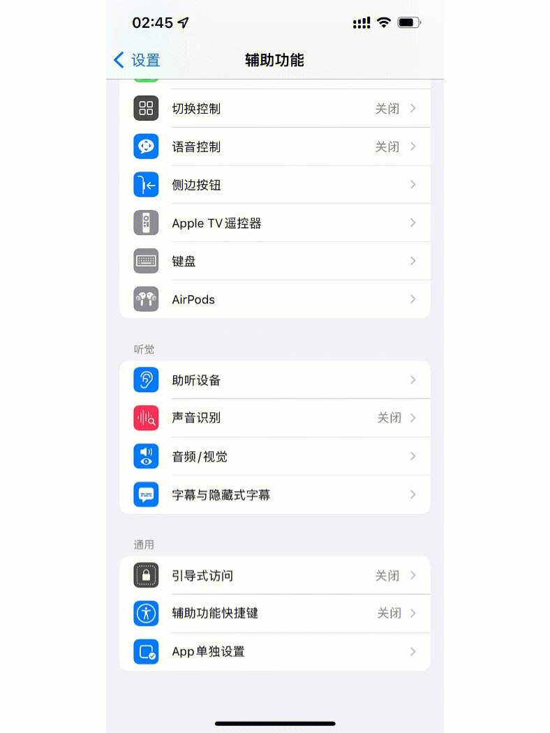 aptoidetv里netflix只有一个