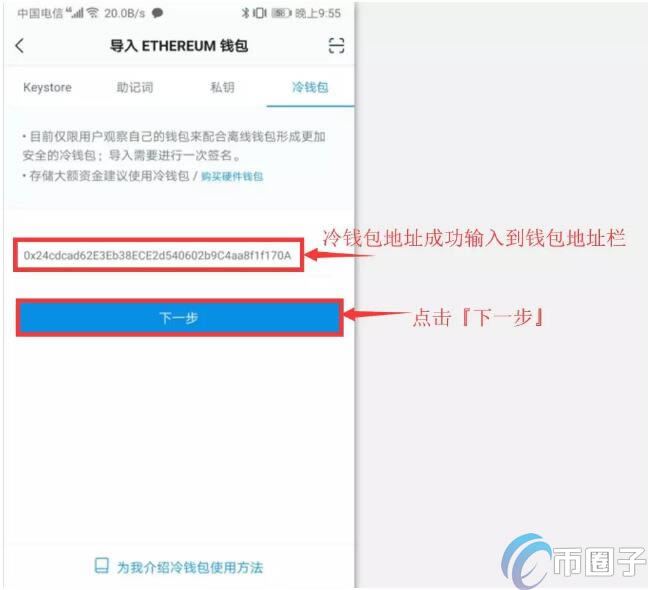 注册imtoken钱包,违法吗
