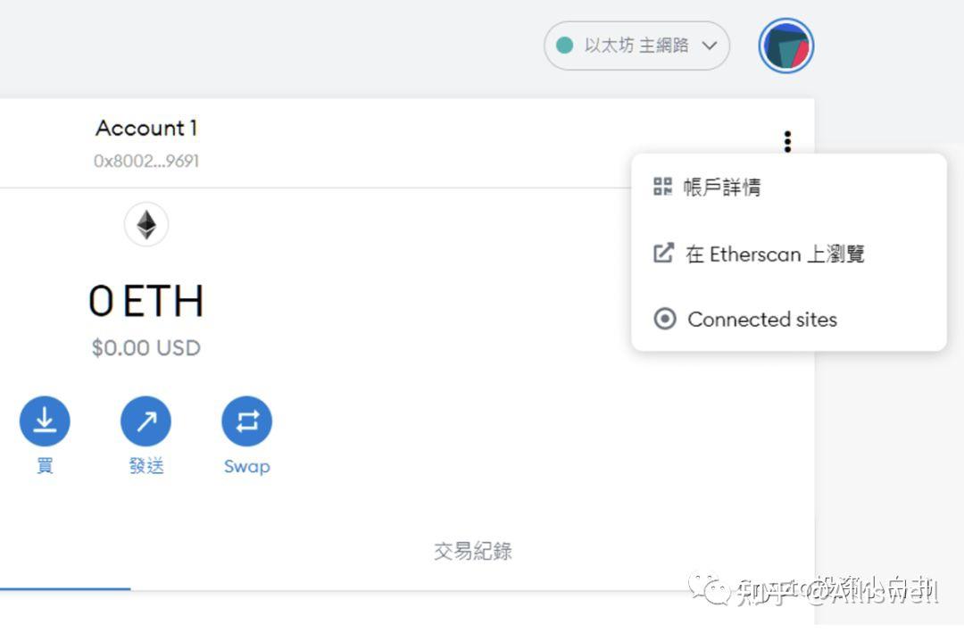 metamask下载教程