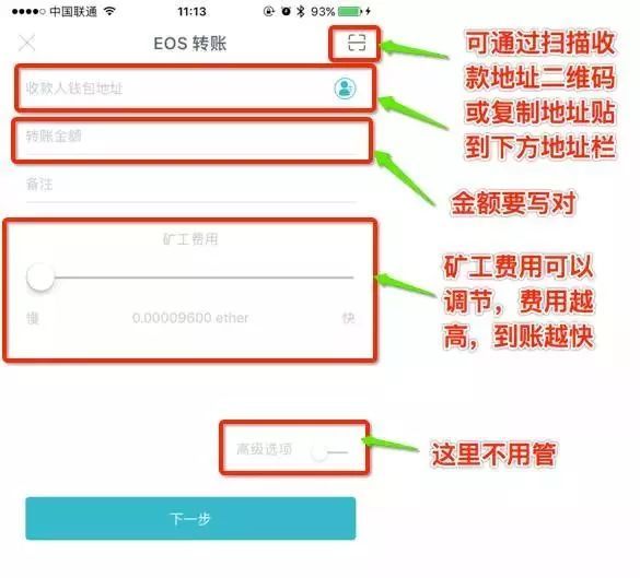 imtoken跑路了币还能提出来吗?