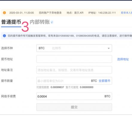 usdt钱包提现到微信